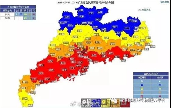 微信圖片_20180920143612