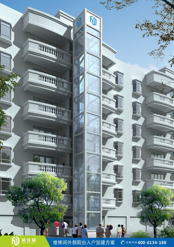 易佳梯樓梯間外側(cè)陽臺入戶加建案例