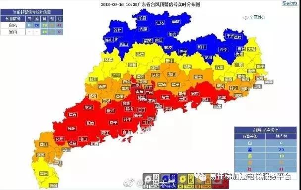 微信圖片_20180920143612