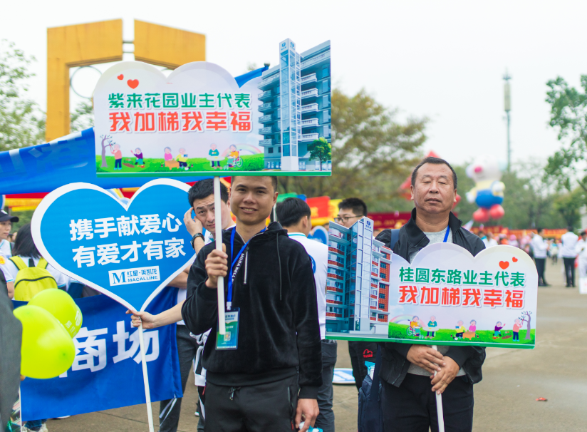 微信圖片_20190220153009