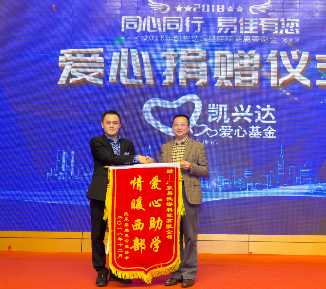 微信圖片_20190121221521