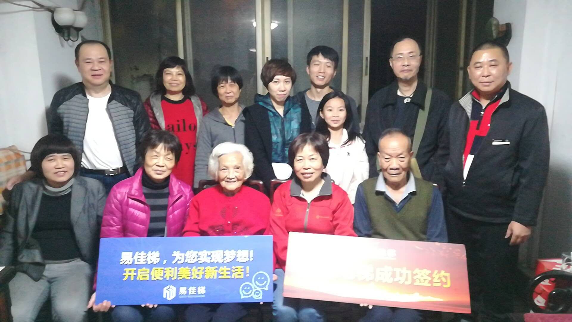 微信圖片_20180104172245
