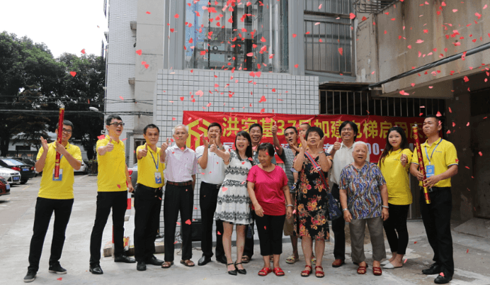 耳聽為虛眼見為實——洪家基正街37號加裝電梯實錄